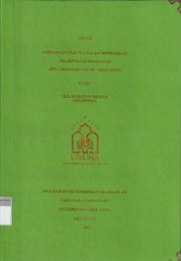 Image of Tantangan Guru PAI dalam Menghadapi Era Revolusi Industri 4.0 (Studi Kasus di SMP NU Tebat Jaya)