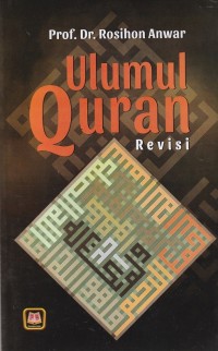 Image of Ulumul Quran