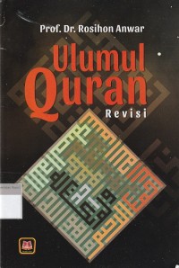 Image of Ulumul Quran