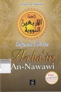 Image of Terjemah Hadits Arba'in An- Nawawi